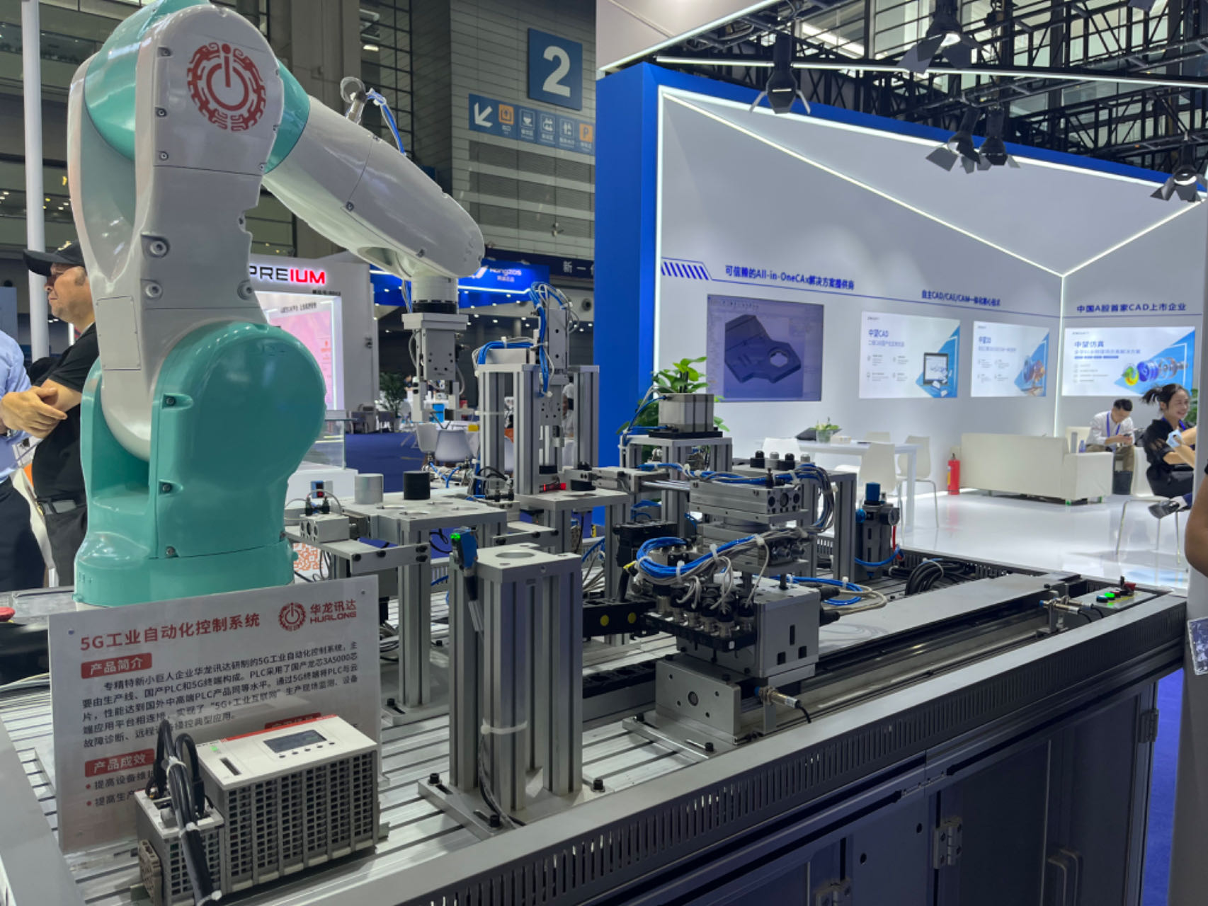 CQ9电子实探2023工业软件生态大会：新技术新产品纷纷展出 企业科技研发提速(图2)