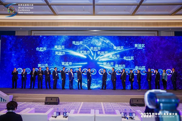 CQ9电子共建共享数字文明 长三角16个城市发起“乌镇对话”合作机制(图1) CQ9电子共建共享数字文明 长三角16个城市发起“乌镇对话”合作机制(图1)