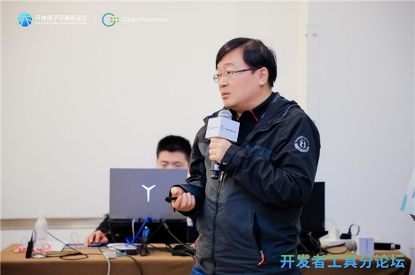 助力应用创新提升开发效率聚焦OpenHarmony技术大会开发者工具分论坛CQ9电子(图9)