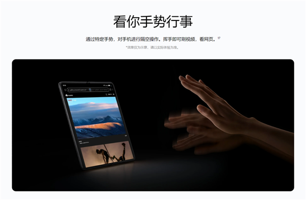 超九成用户期待折叠屏软件功能创新 华为折叠生态获消费者认可CQ9电子(图4) 超九成用户期待折叠屏软件功能创新 华为折叠生态获消费者认可CQ9电子(图4)