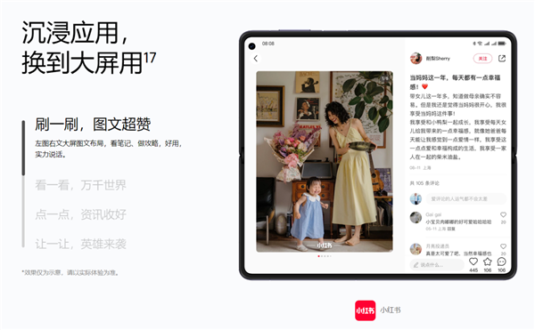 超九成用户期待折叠屏软件功能创新 华为折叠生态获消费者认可CQ9电子(图7) 超九成用户期待折叠屏软件功能创新 华为折叠生态获消费者认可CQ9电子(图7)