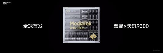 CQ9电子满分旗舰vivo X100系列正式发布售价3999元起(图8)