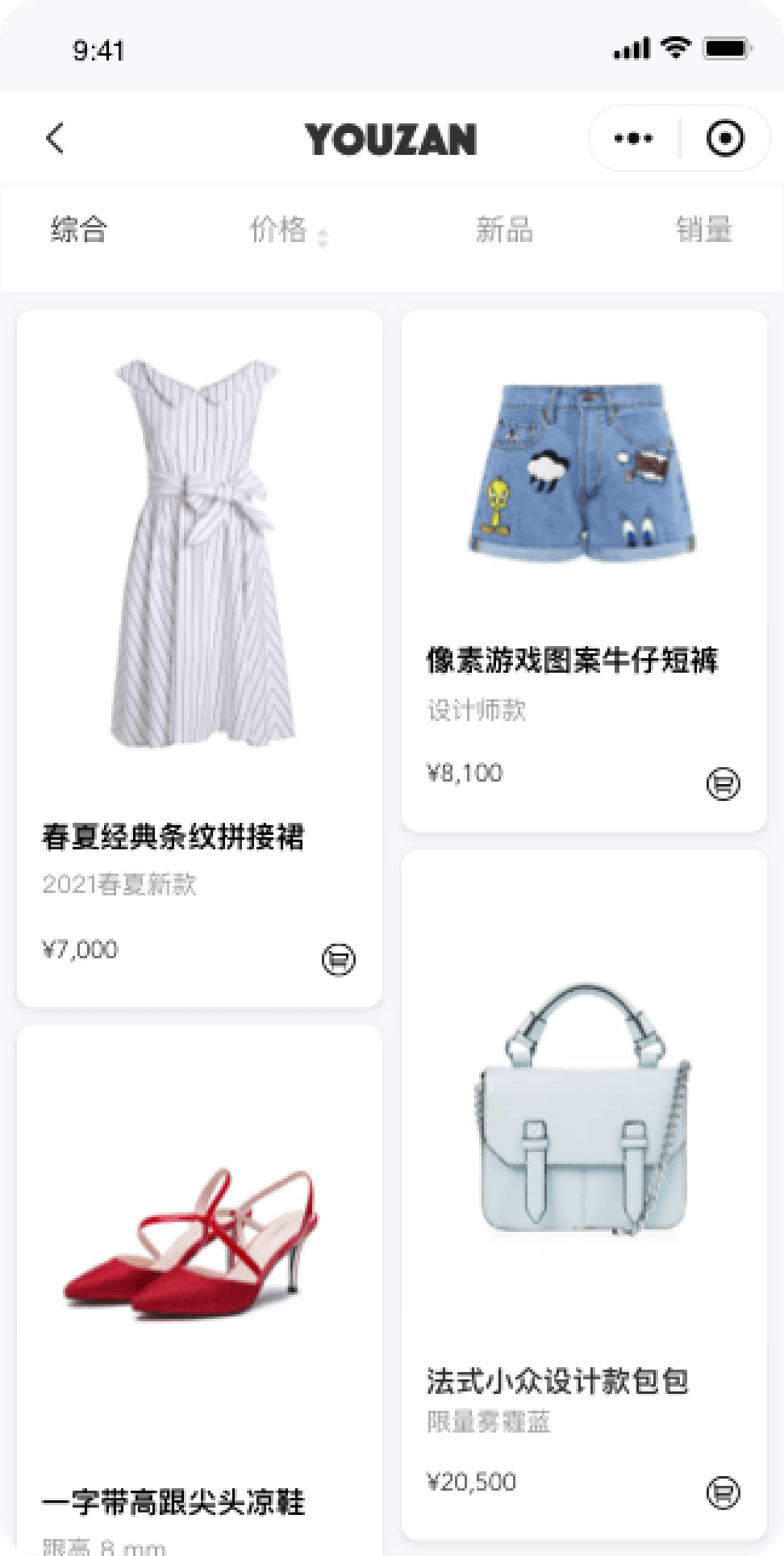 CQ9电子有赞小程序(图1)