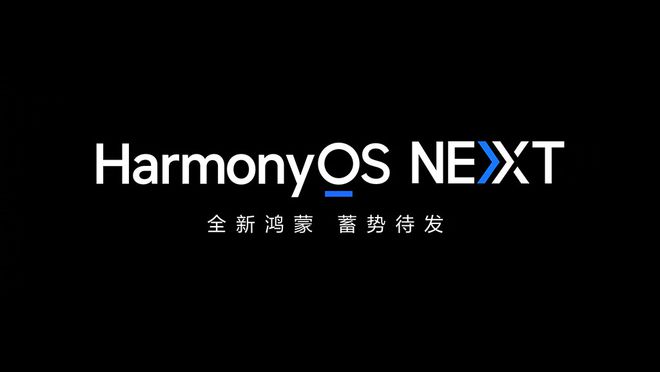 放弃对Android应用支持各行业争相招募HarmonyOS开发者CQ9电子(图1)