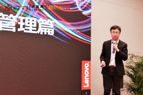 CQ9电子凯联资本智能制造企业家论坛顺利举办！汇集监管机构、链主企业共筑产业新生态(图4)