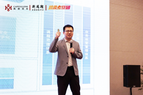 CQ9电子凯联资本智能制造企业家论坛顺利举办！汇集监管机构、链主企业共筑产业新生态(图5)