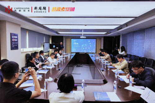 CQ9电子凯联资本智能制造企业家论坛顺利举办！汇集监管机构、链主企业共筑产业新生态(图10)