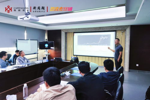 CQ9电子凯联资本智能制造企业家论坛顺利举办！汇集监管机构、链主企业共筑产业新生态(图11)