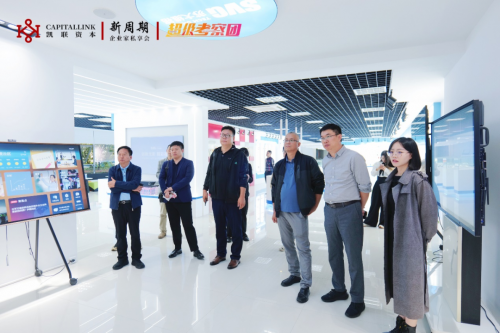 CQ9电子凯联资本智能制造企业家论坛顺利举办！汇集监管机构、链主企业共筑产业新生态(图12)