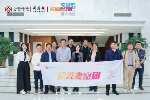 CQ9电子凯联资本智能制造企业家论坛顺利举办！汇集监管机构、链主企业共筑产业新生态(图13)