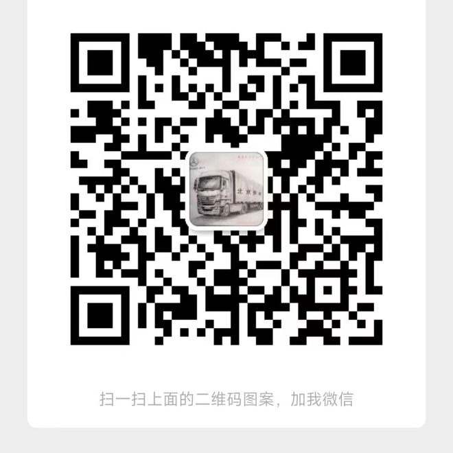 CQ9电子北京顺义衙门村卖福田货车的经销商电话(图11)