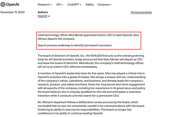 被开除的ChatGPT之父做错了什么CQ9电子：从小成名 曾跟马斯克闹掰(图1)