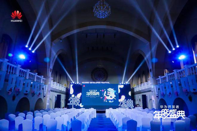 CQ9电子2023华为全球开发者大赛粤十机器人获全球第二名(图1)