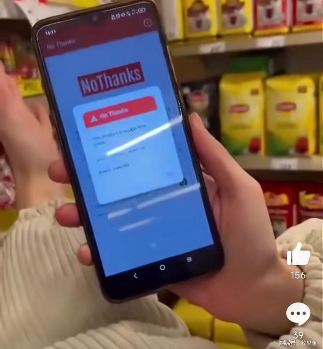 开始！挺巴人士开发了一CQ9电子款能识别是否是以色列商品软件(图2)