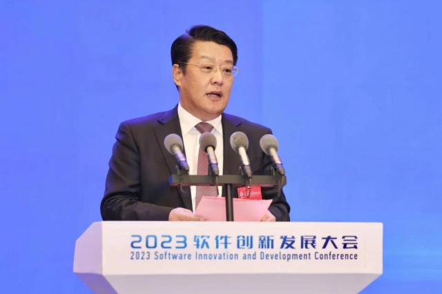凝聚共识 深化合作 2023软件创新发展大会在济南举行CQ9电子(图8)