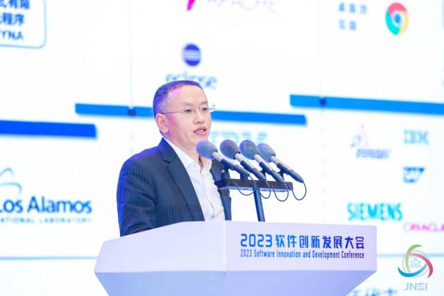 凝聚共识 深化合作 2023软件创新发展大会在济南举行CQ9电子(图7)