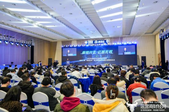 CQ9电子算力价值持续释放 助力打造高质量数字底座 ——2023年移动云开发者技术论坛暨第二届“移动云杯”算力网络应用创新大赛总决赛圆满举办(图1) CQ9电子算力价值持续释放 助力打造高质量数字底座 ——2023年移动云开发者技术论坛暨第二届“移动云杯”算力网络应用创新大赛总决赛圆满举办(图1)