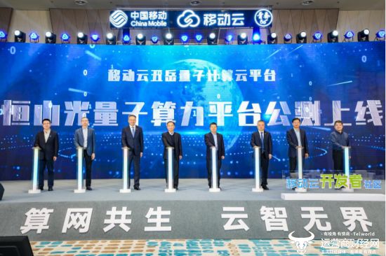 CQ9电子算力价值持续释放 助力打造高质量数字底座 ——2023年移动云开发者技术论坛暨第二届“移动云杯”算力网络应用创新大赛总决赛圆满举办(图2) CQ9电子算力价值持续释放 助力打造高质量数字底座 ——2023年移动云开发者技术论坛暨第二届“移动云杯”算力网络应用创新大赛总决赛圆满举办(图2)