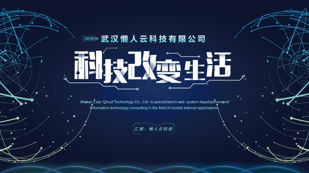 CQ9电子DIY定制酒小程序定制开发搭建——让您的品牌个性飞扬(图3)