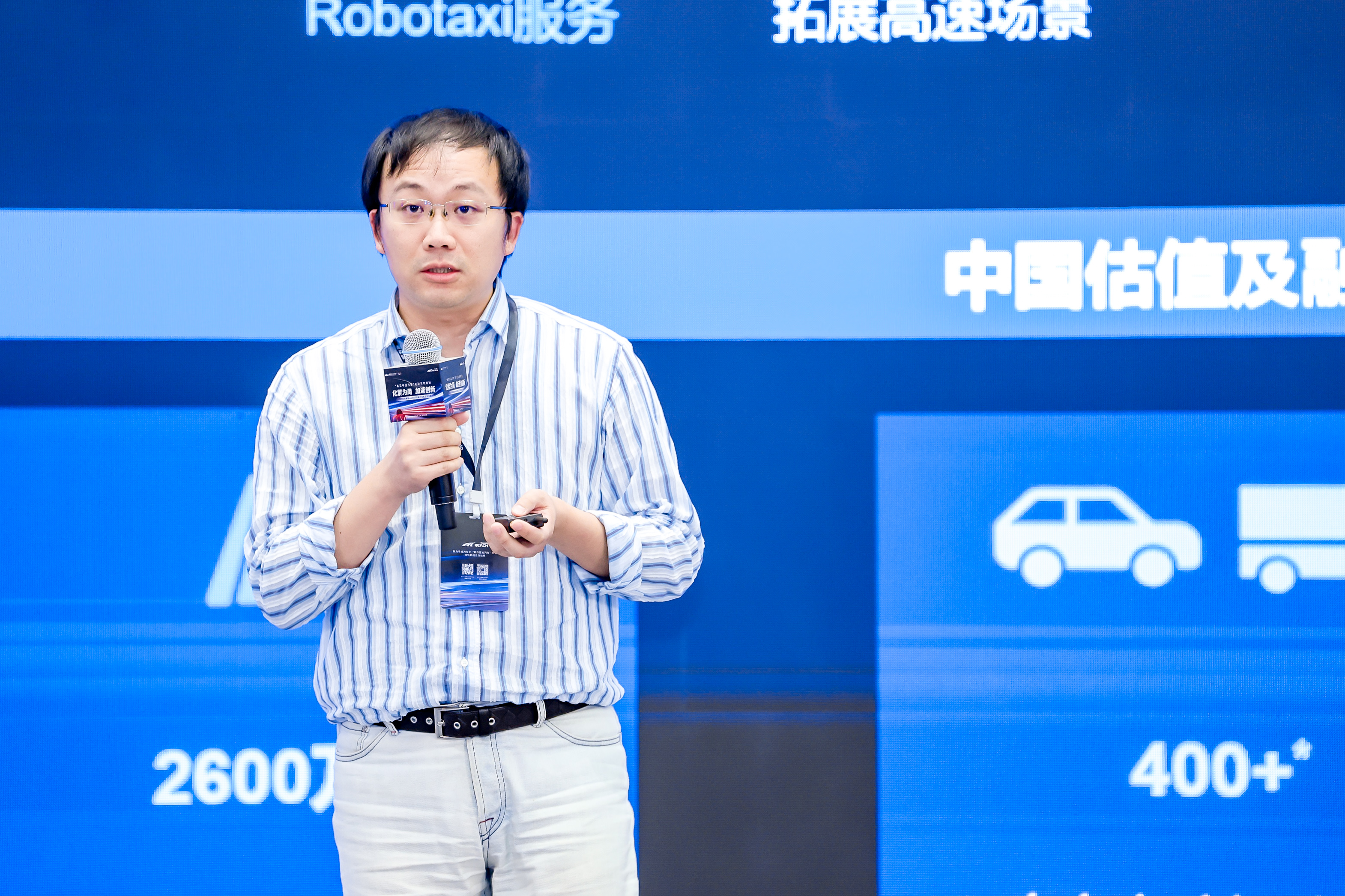 CQ9电子东软睿驰生态伙伴出席openVOC首届开发者生态大会 共同探讨汽车发展新范式(图4)