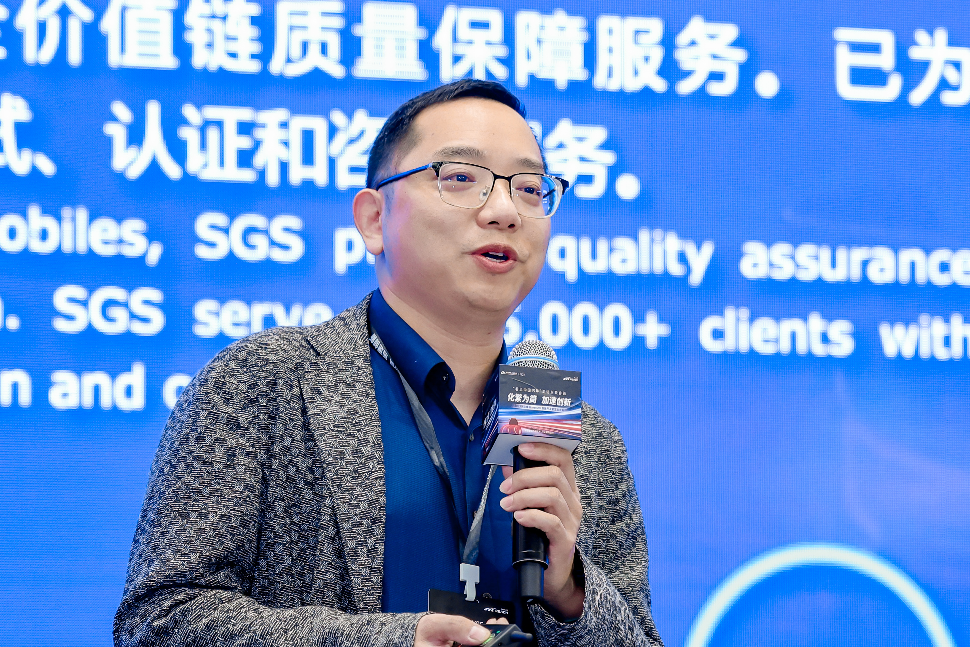 CQ9电子东软睿驰生态伙伴出席openVOC首届开发者生态大会 共同探讨汽车发展新范式(图5)