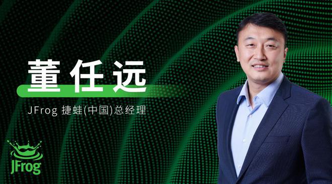 JFrog建起大模型仓库 打造软件开发全生命周期安全盾牌CQ9电子(图3)