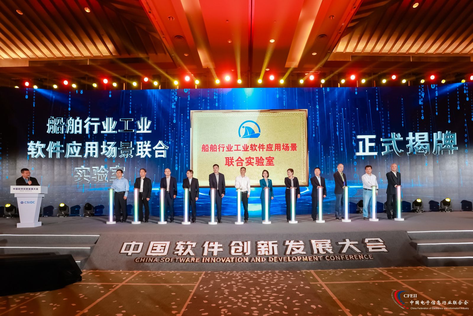 主攻“车”“芯”等方向武汉筑强工业软件“底线能力”CQ9电子(图3) 主攻“车”“芯”等方向武汉筑强工业软件“底线能力”CQ9电子(图3)