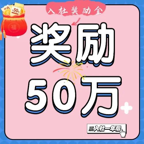 CQ9电子EBS直聘入职奖励50万IT软件工程师[PLSEPG]90%在宅开发年休125日社内研修制度有各式津贴多多(图2)