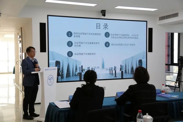 自动驾驶汽车出了事故谁来负责?这个论坛研讨数字经CQ9电子济领域典型案例(图1) 自动驾驶汽车出了事故谁来负责?这个论坛研讨数字经CQ9电子济领域典型案例(图1)