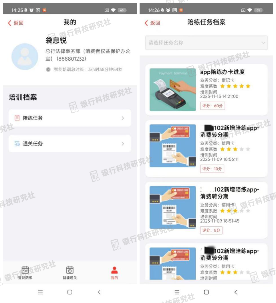 工行软件开发中心基于人工智能的沉浸式智能陪练平台实践CQ9电子(图3) 工行软件开发中心基于人工智能的沉浸式智能陪练平台实践CQ9电子(图3)