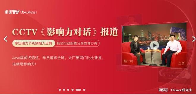 软件开发培训机构去哪个学校？这三点缺一不可CQ9电子(图2)