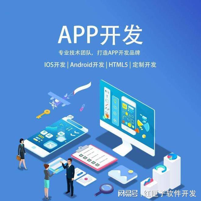广州软件外包CQ9电子开发(图1)