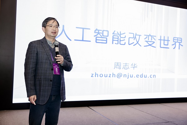 智能工业软件与新型工业化发展论坛暨昇腾AI开发者创享日·南京站成功举办CQ9电子(图4)