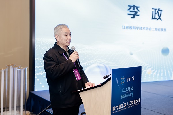 智能工业软件与新型工业化发展论坛暨昇腾AI开发者创享日·南京站成功举办CQ9电子(图3)