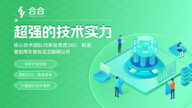 CQ9电子北京小程序开发、app开发怎么做?如何挑选专业的软件公司?(图2) CQ9电子北京小程序开发、app开发怎么做?如何挑选专业的软件公司?(图2)