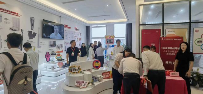 CQ9电子杨明阳与众多企业家一行到小米公司学习爆品方法论(图2) CQ9电子杨明阳与众多企业家一行到小米公司学习爆品方法论(图2)