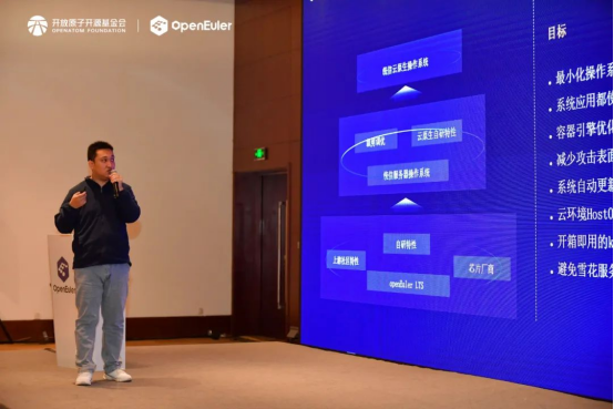 CQ9电子共促产业繁荣操作系统大会2023统信软件分论坛成功召开(图4)