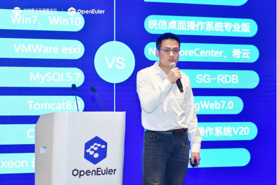 CQ9电子共促产业繁荣操作系统大会2023统信软件分论坛成功召开(图6)