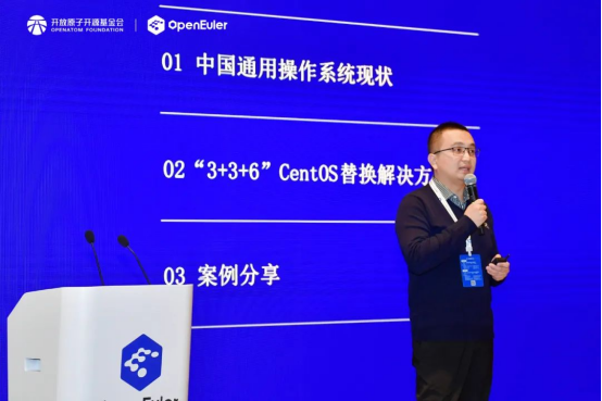 CQ9电子共促产业繁荣操作系统大会2023统信软件分论坛成功召开(图7)