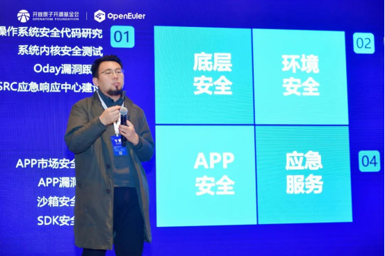 CQ9电子共促产业繁荣操作系统大会2023统信软件分论坛成功召开(图8)