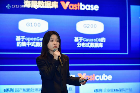 CQ9电子共促产业繁荣操作系统大会2023统信软件分论坛成功召开(图9)