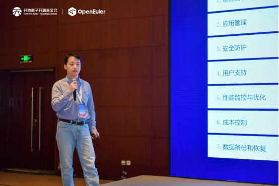 CQ9电子共促产业繁荣操作系统大会2023统信软件分论坛成功召开(图12)