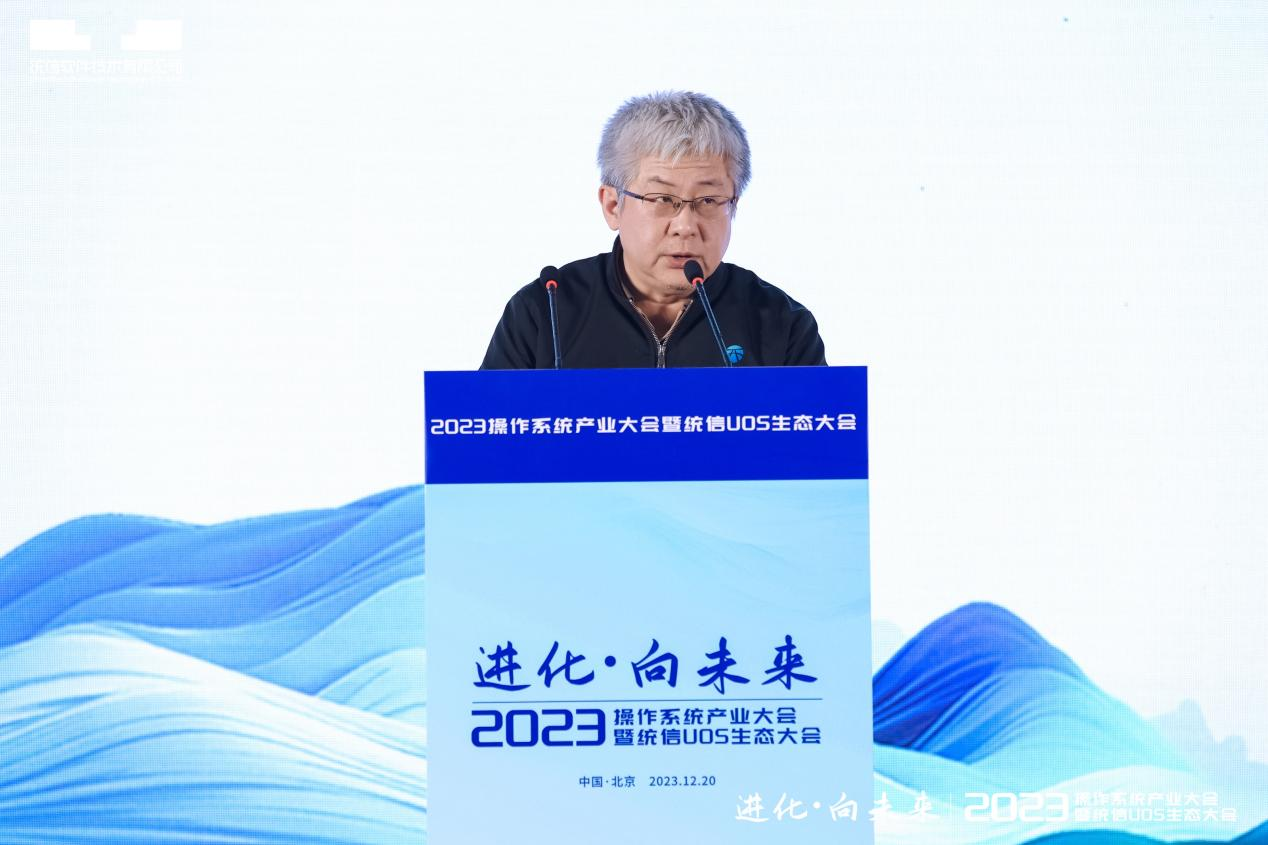 500万适配市占率、增速双第一！CQ9电子2023统信UOS生态大会重磅连连(图4)