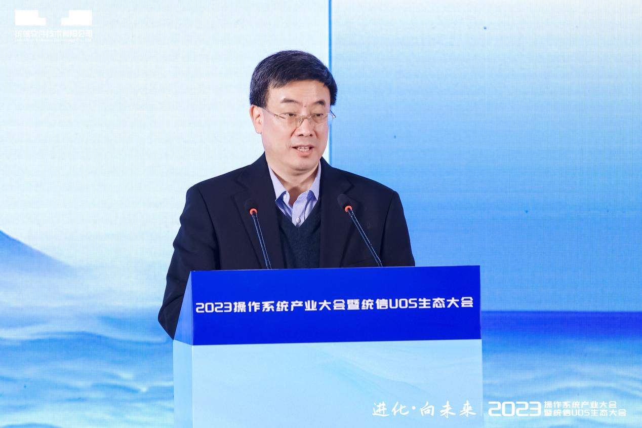 500万适配市占率、增速双第一！CQ9电子2023统信UOS生态大会重磅连连(图5)