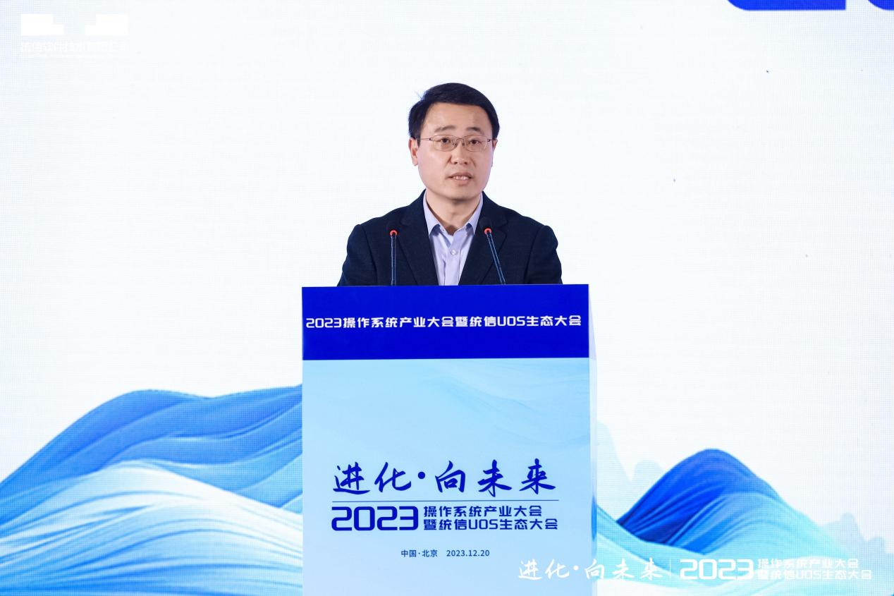 500万适配市占率、增速双第一！CQ9电子2023统信UOS生态大会重磅连连(图3)