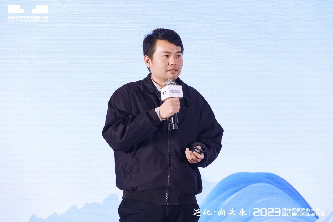 500万适配市占率、增速双第一！CQ9电子2023统信UOS生态大会重磅连连(图7)