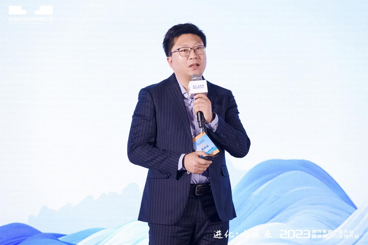 500万适配市占率、增速双第一！CQ9电子2023统信UOS生态大会重磅连连(图8)