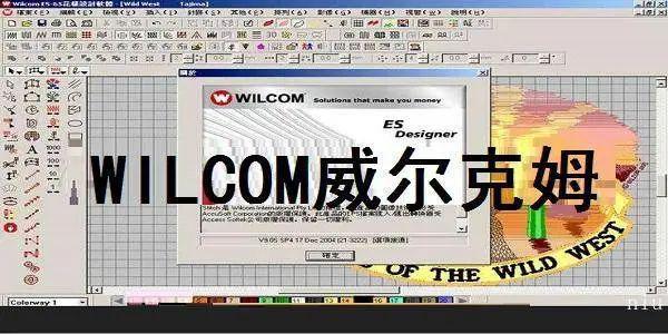 Wilcom PE威尔克姆 刺绣软件下载安装；Wilcom PE破解版下载CQ9电子(图1)