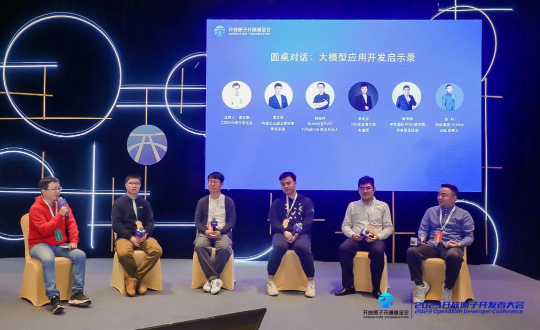 CQ9电子大模型应用开发之道圆满举办(图6)