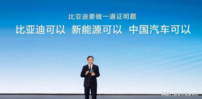 CQ9电子再获肯定! 比亚迪以绝对实力打破AEB纪录 凭什么!(图4) CQ9电子再获肯定! 比亚迪以绝对实力打破AEB纪录 凭什么!(图4)